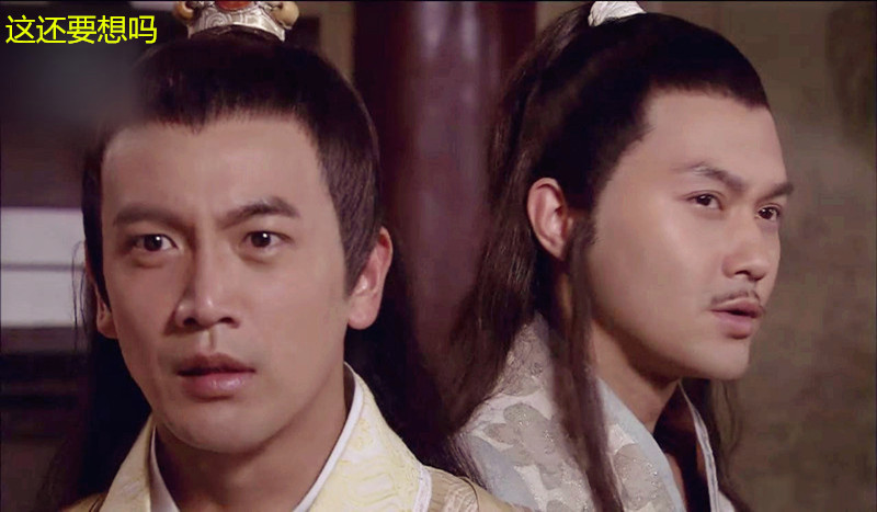 陆小凤传奇之陆小凤前传剧照的剧照