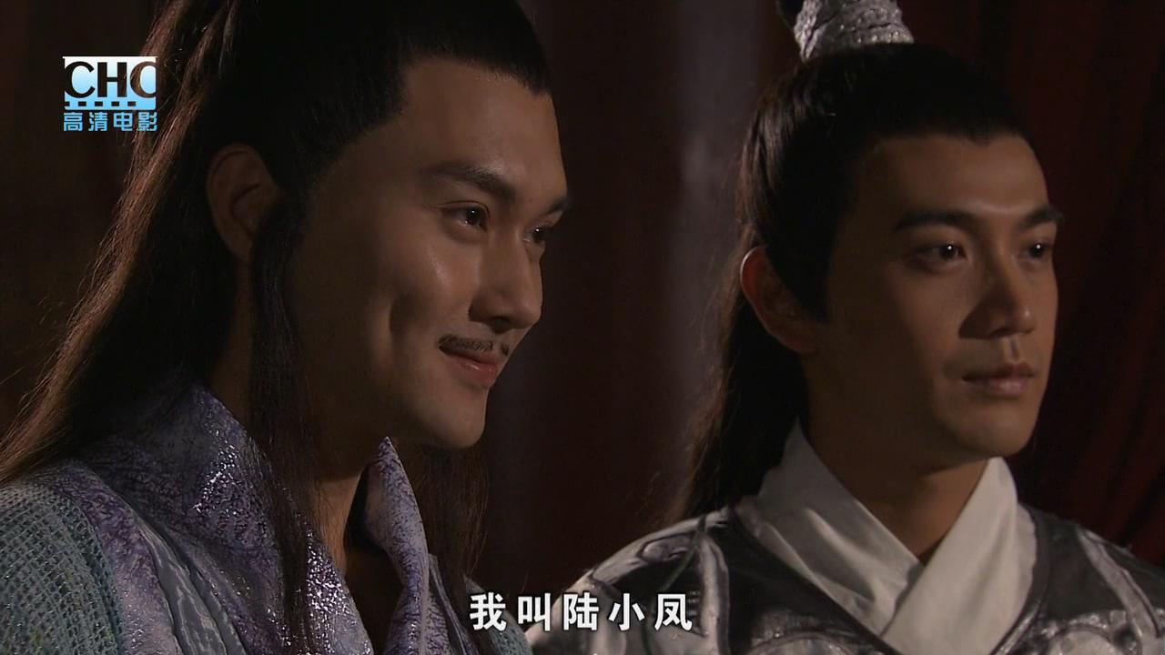陆小凤传奇之陆小凤前传剧照的剧照