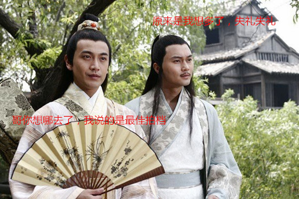 陆小凤传奇之陆小凤前传剧照的剧照