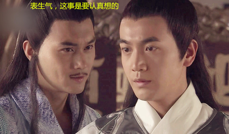 陆小凤传奇之陆小凤前传剧照的剧照