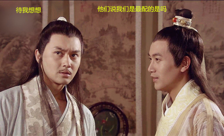 陆小凤传奇之陆小凤前传剧照的剧照