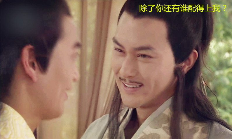 陆小凤传奇之陆小凤前传剧照的剧照