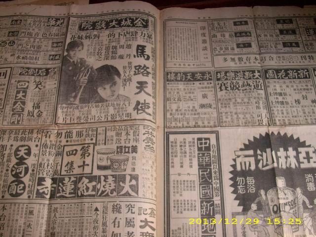 马路天使剧照的剧照