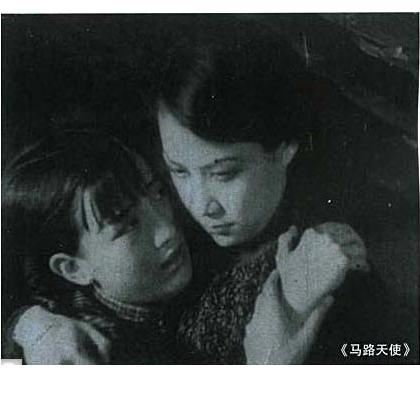 马路天使剧照的剧照