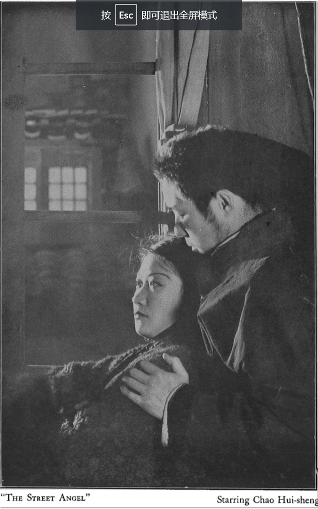 马路天使剧照的剧照