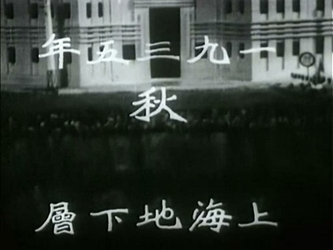 马路天使剧照的剧照