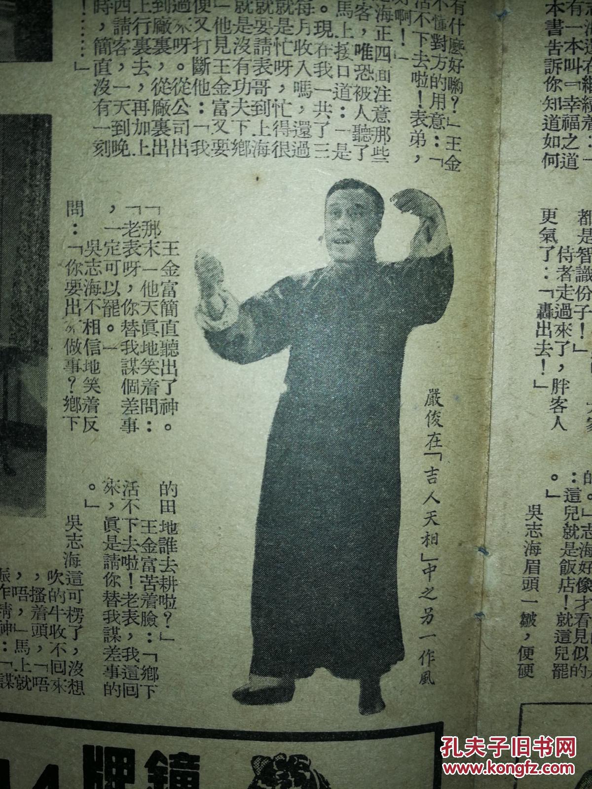 青青河边草剧照的剧照