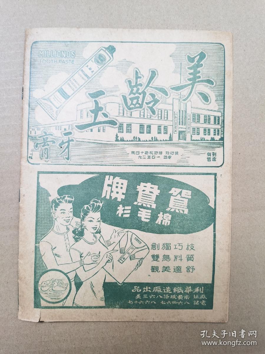 青青河边草剧照的剧照