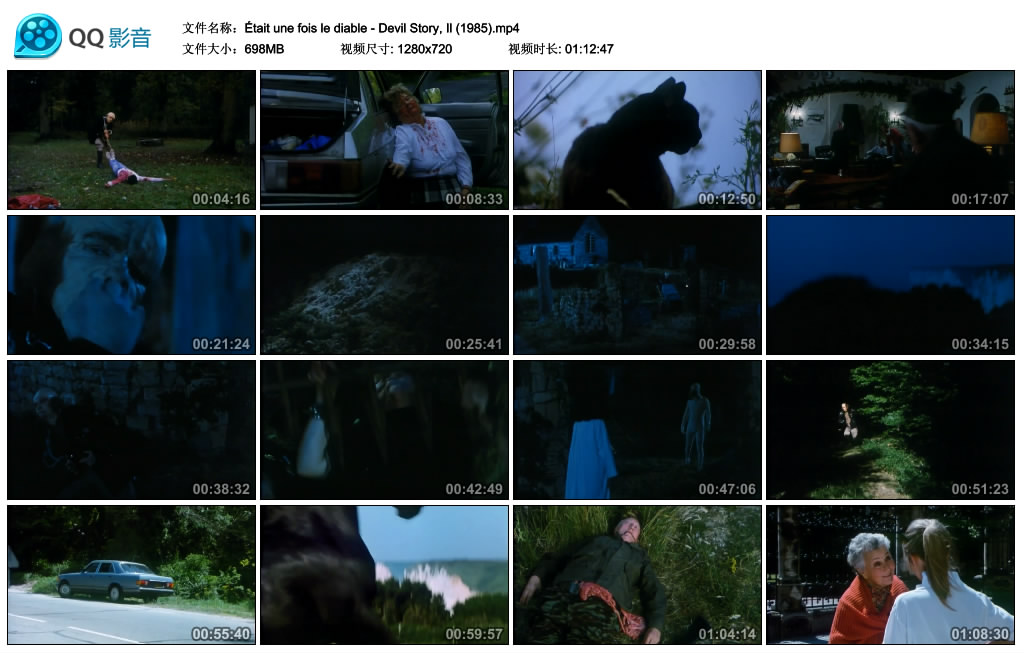 猛鬼故事剧照的剧照