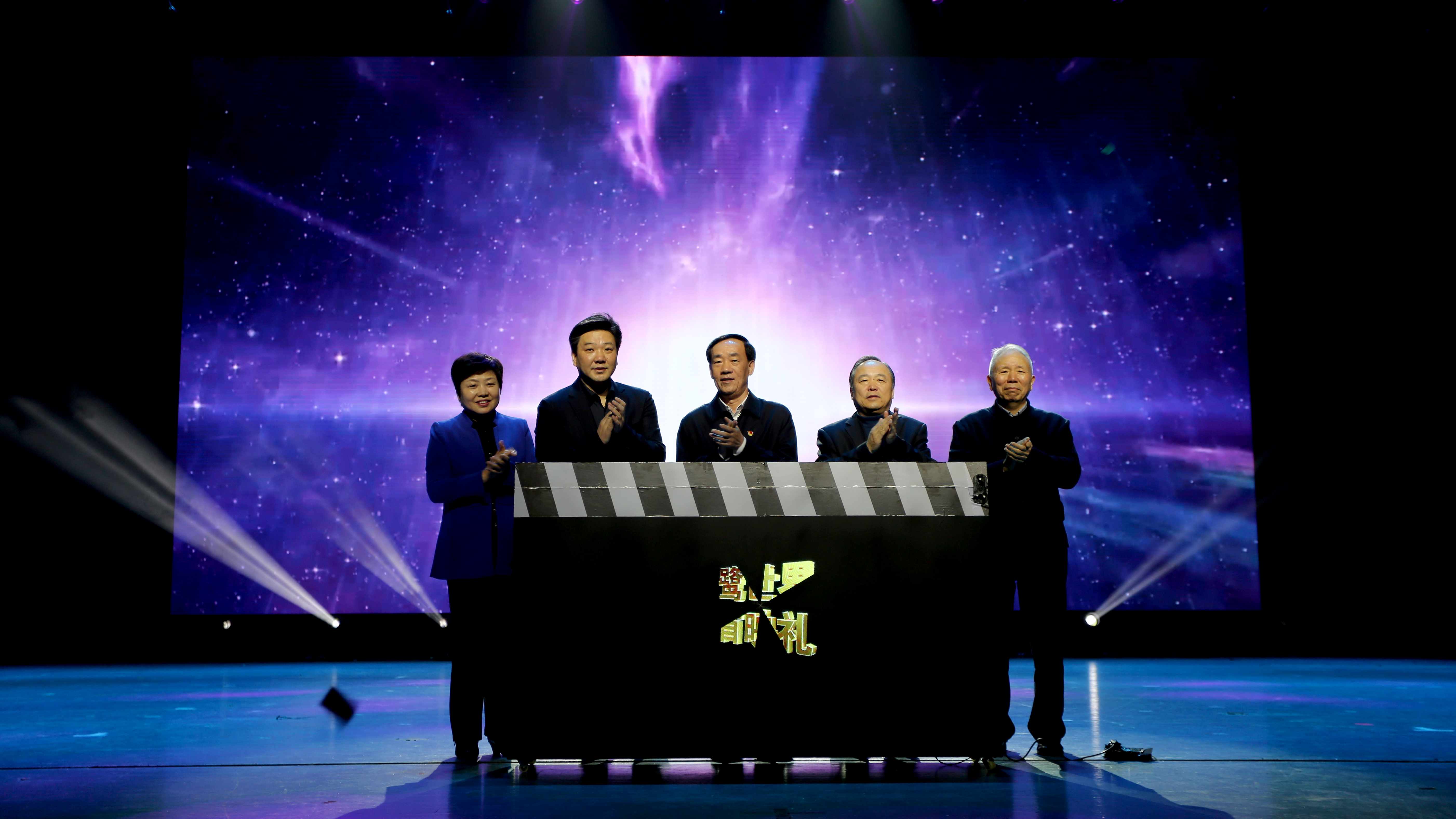 鹭世界剧照的剧照