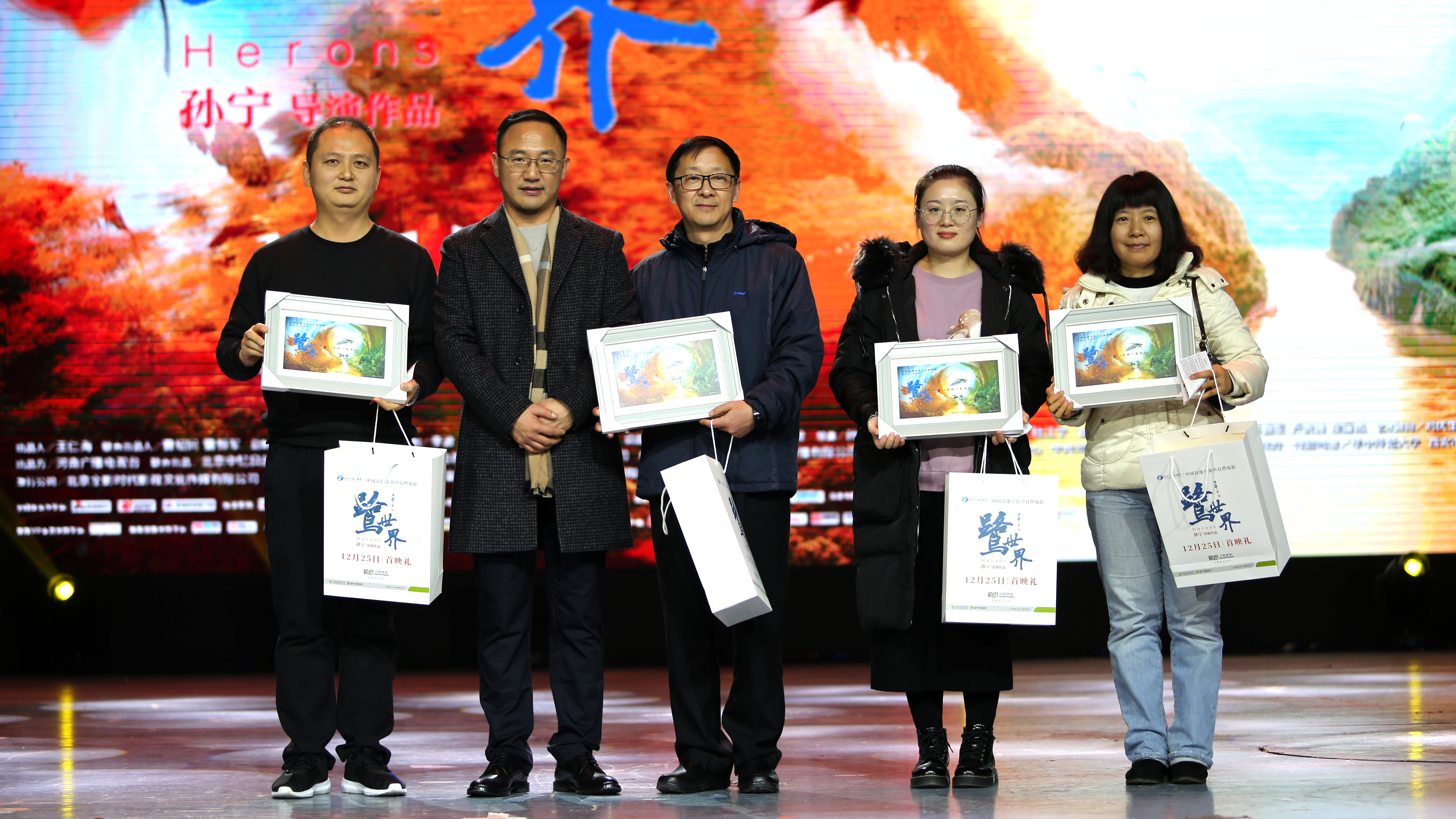 鹭世界剧照的剧照