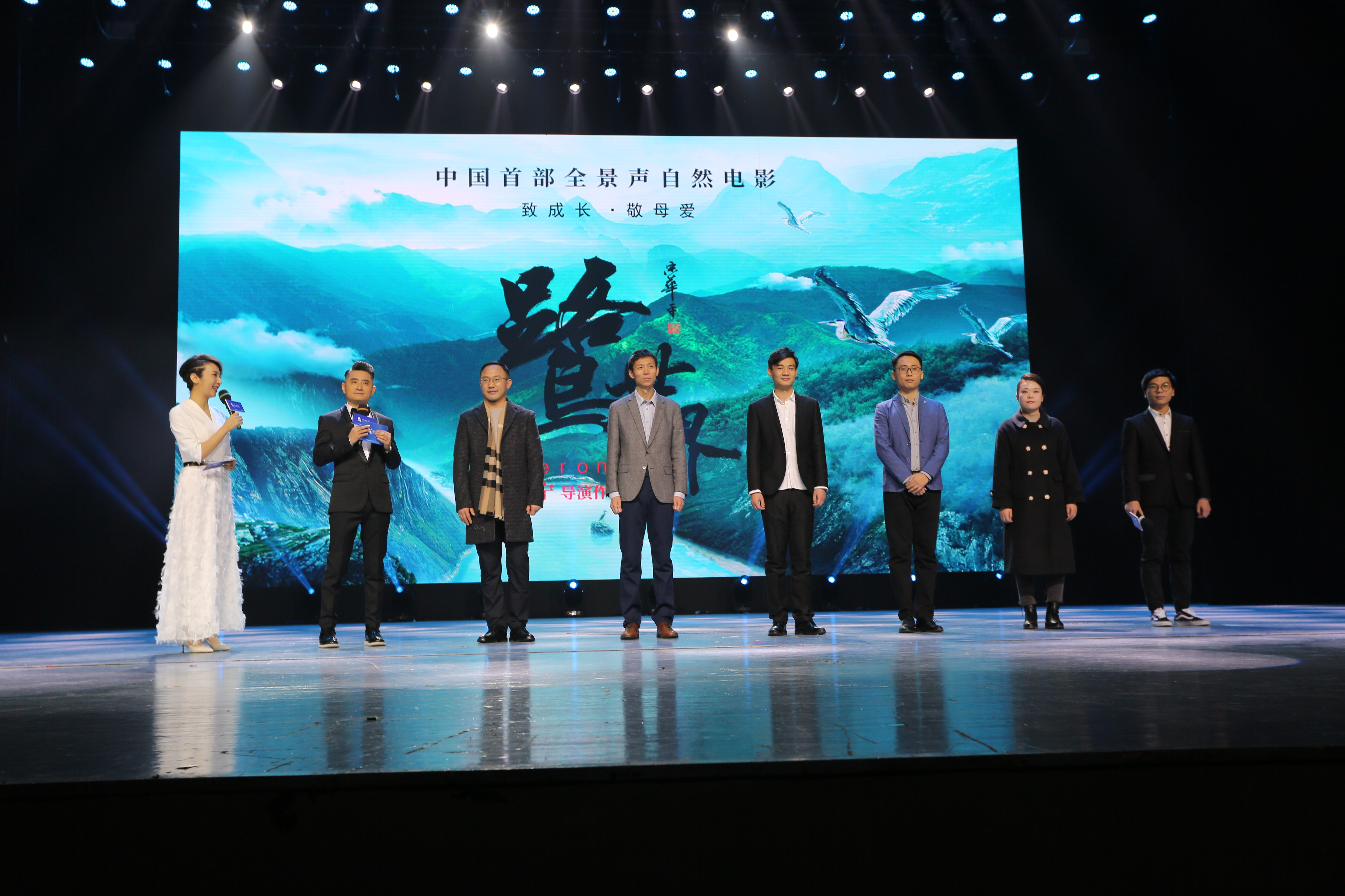 鹭世界剧照的剧照