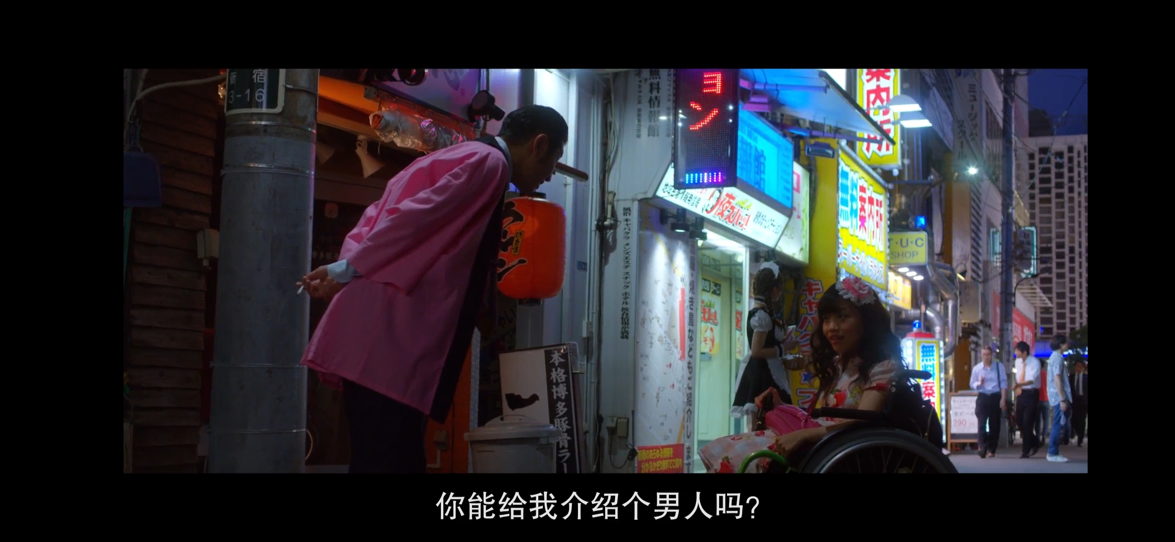 37秒剧照的剧照