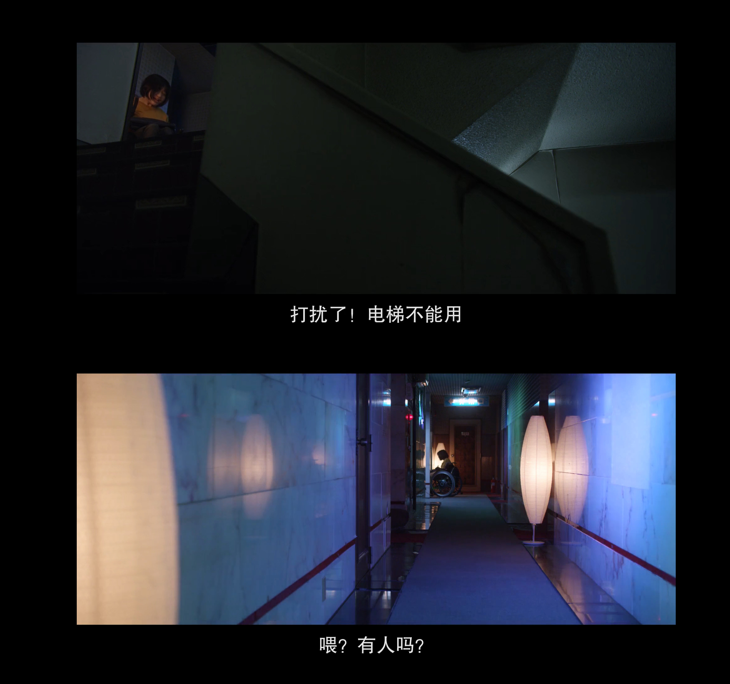 37秒剧照的剧照