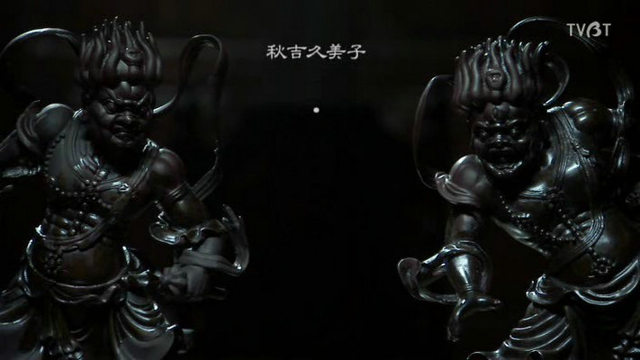 恶魔吹着笛子来剧照的剧照