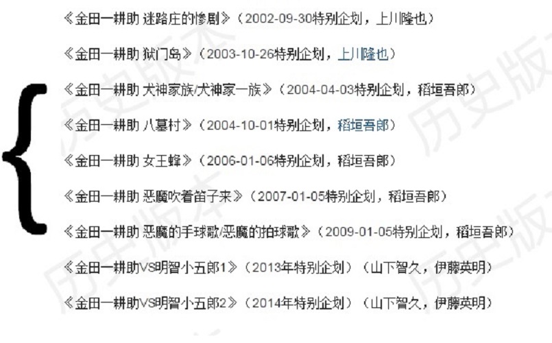 恶魔吹着笛子来剧照的剧照