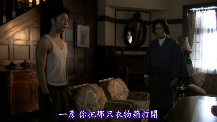 恶魔吹着笛子来剧照的剧照