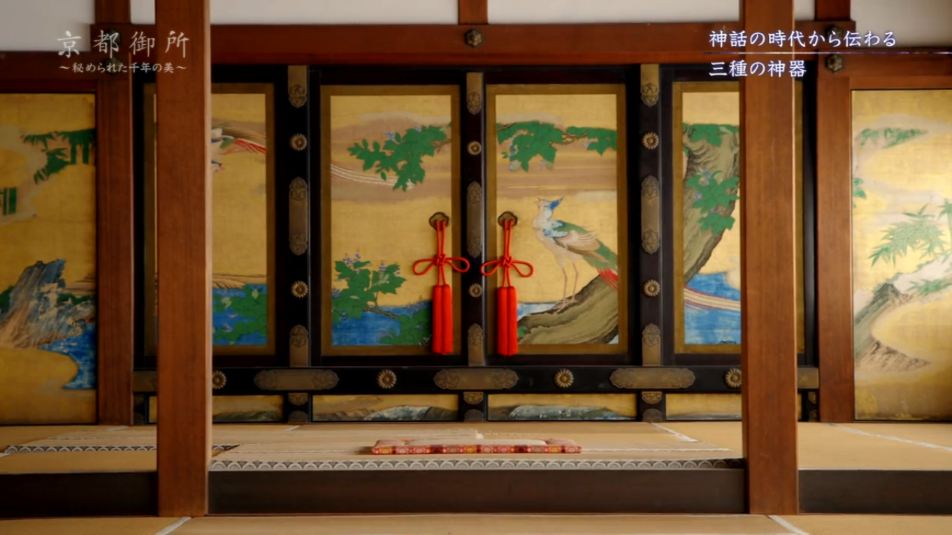 京都御所：不为人知的千年之美剧照的剧照