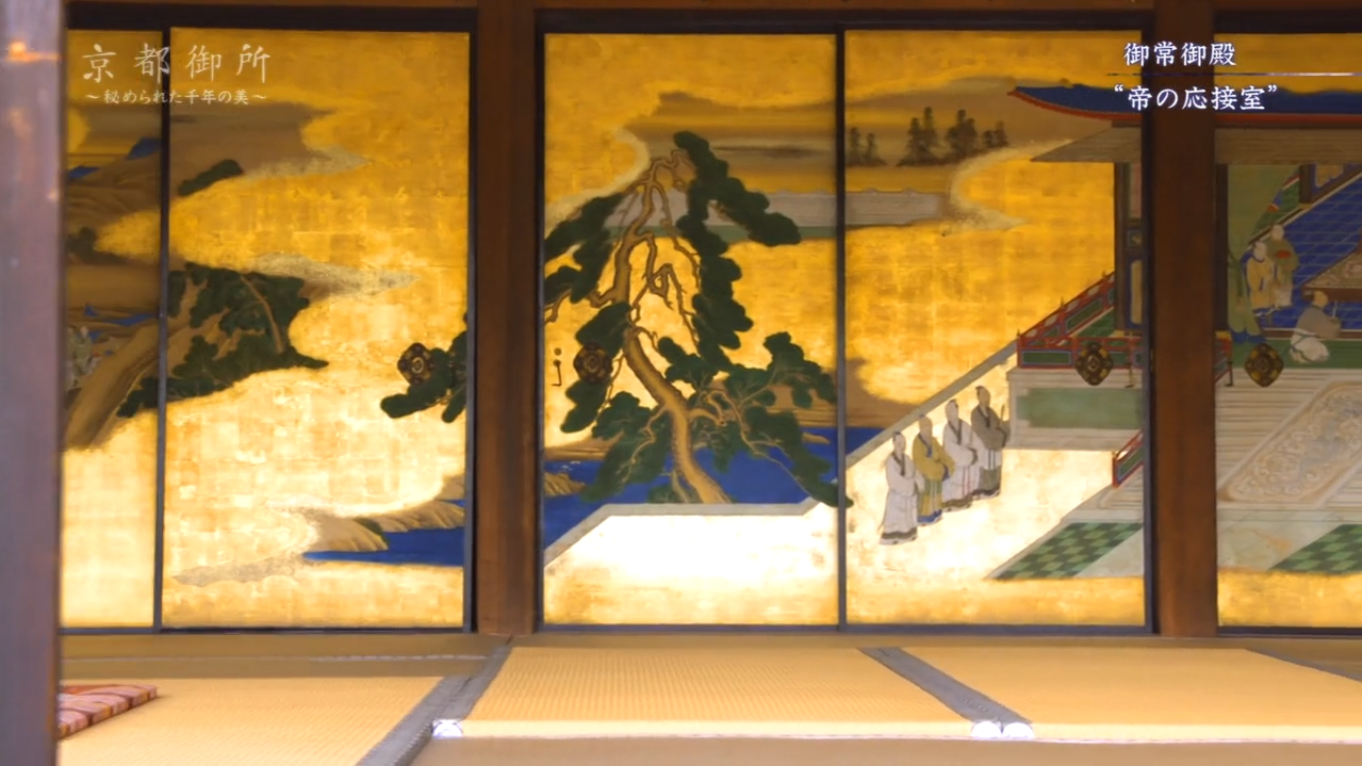 京都御所：不为人知的千年之美剧照的剧照