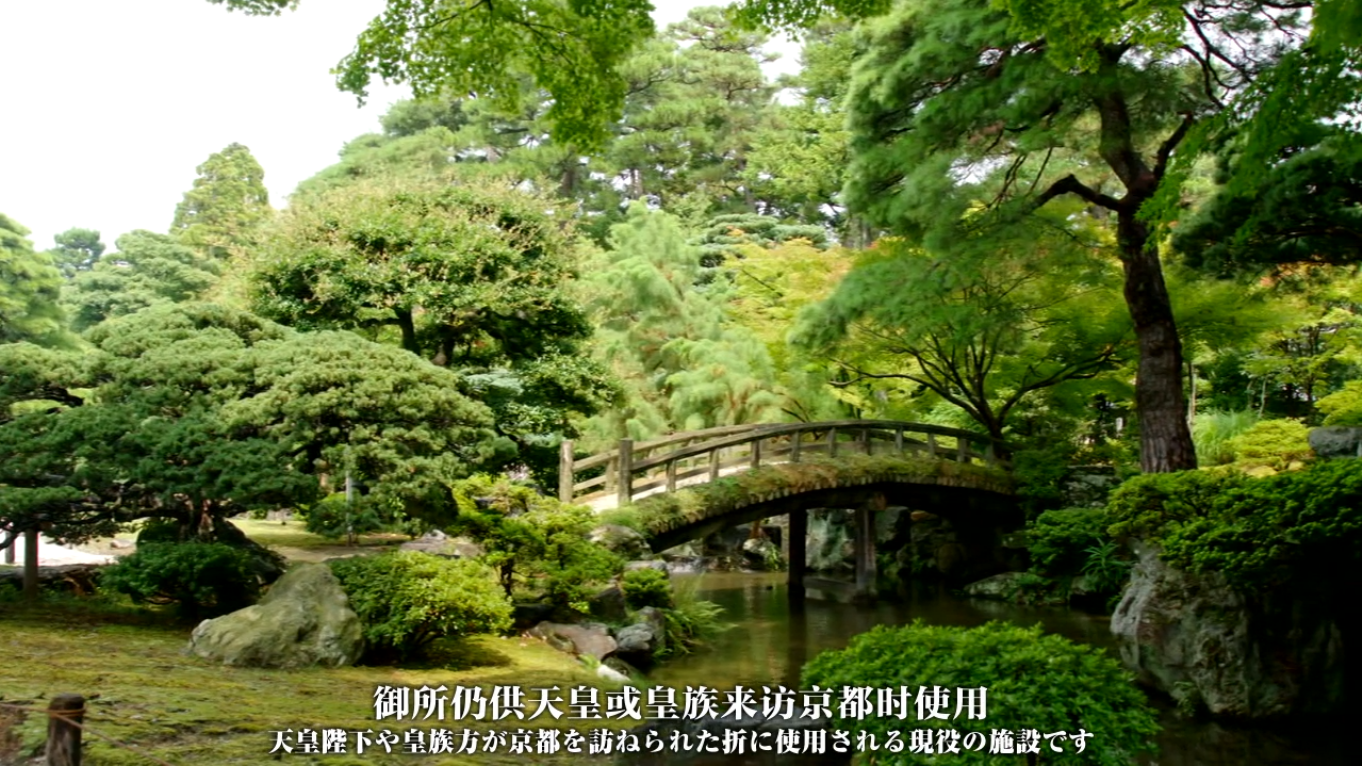 京都御所：不为人知的千年之美剧照的剧照