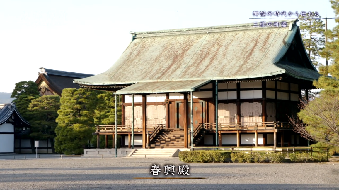 京都御所：不为人知的千年之美剧照的剧照