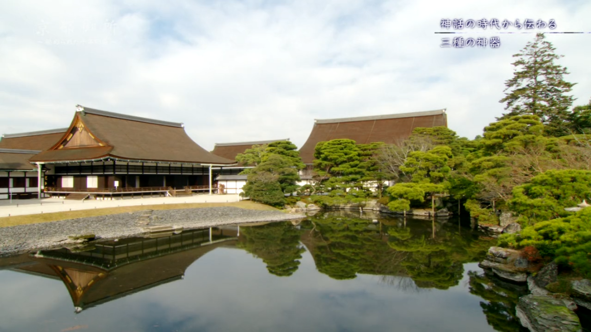 京都御所：不为人知的千年之美剧照的剧照