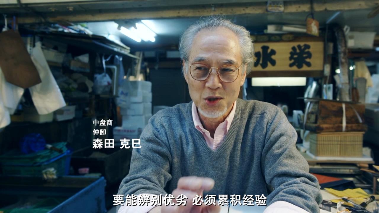 筑地仙境剧照的剧照