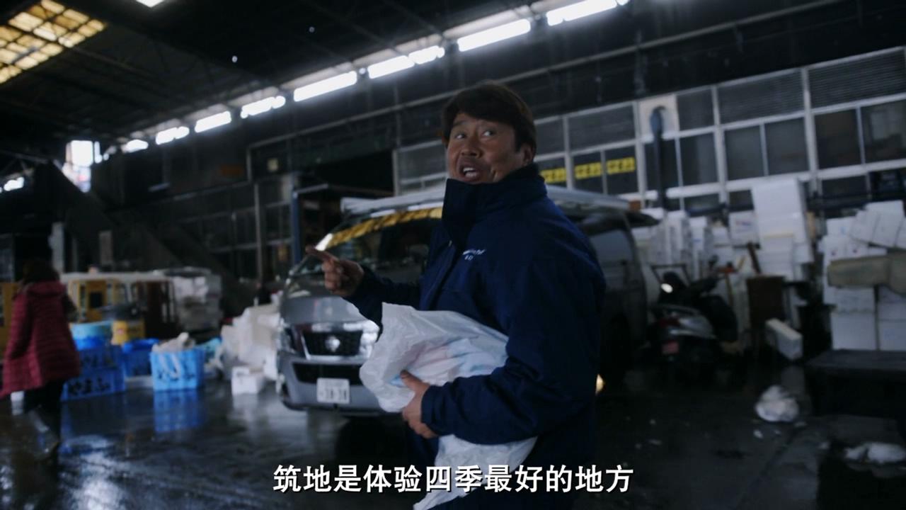 筑地仙境剧照的剧照