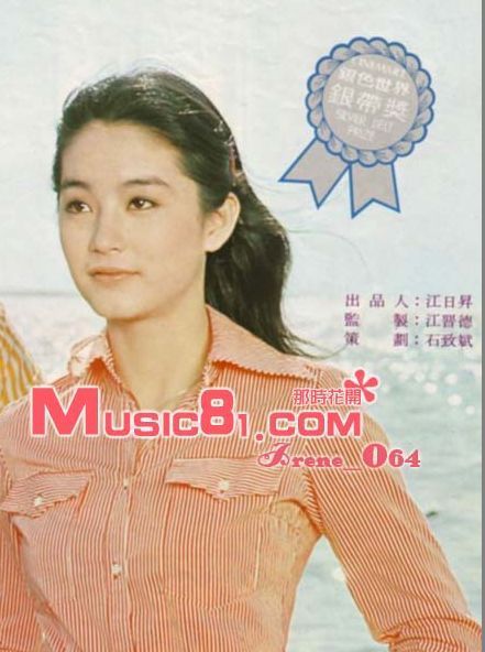 追球追求剧照的剧照