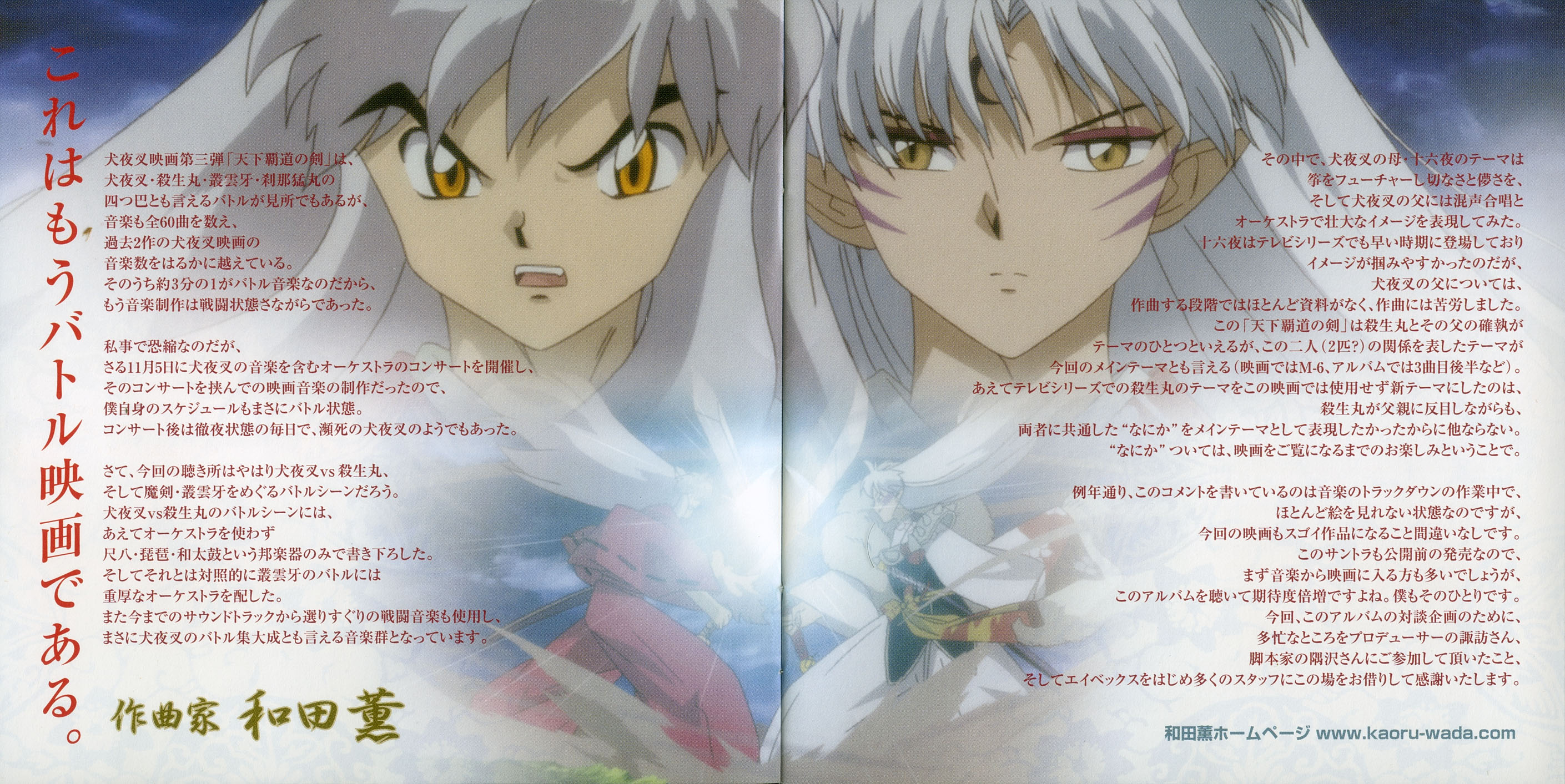 天下霸道之剑剧照的剧照