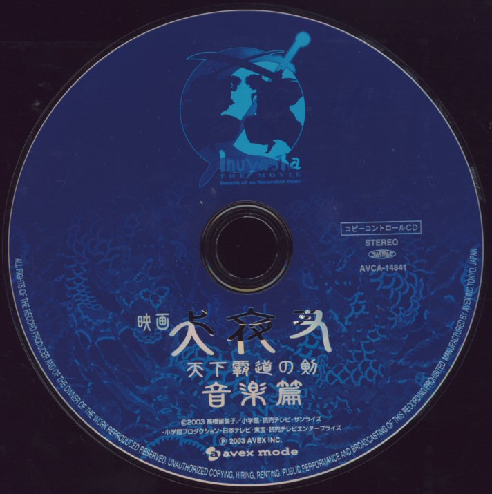 天下霸道之剑剧照的剧照