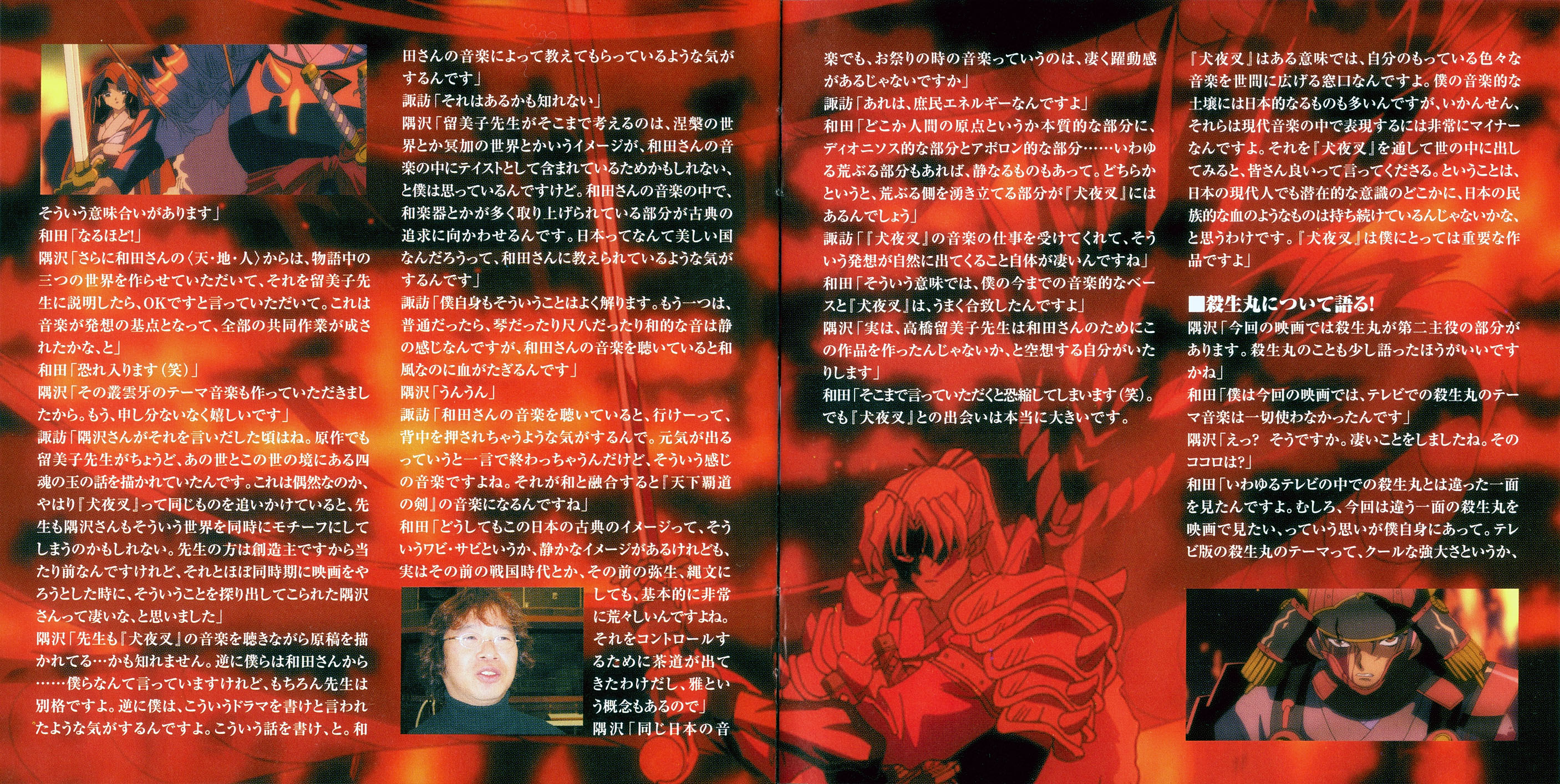 天下霸道之剑剧照的剧照