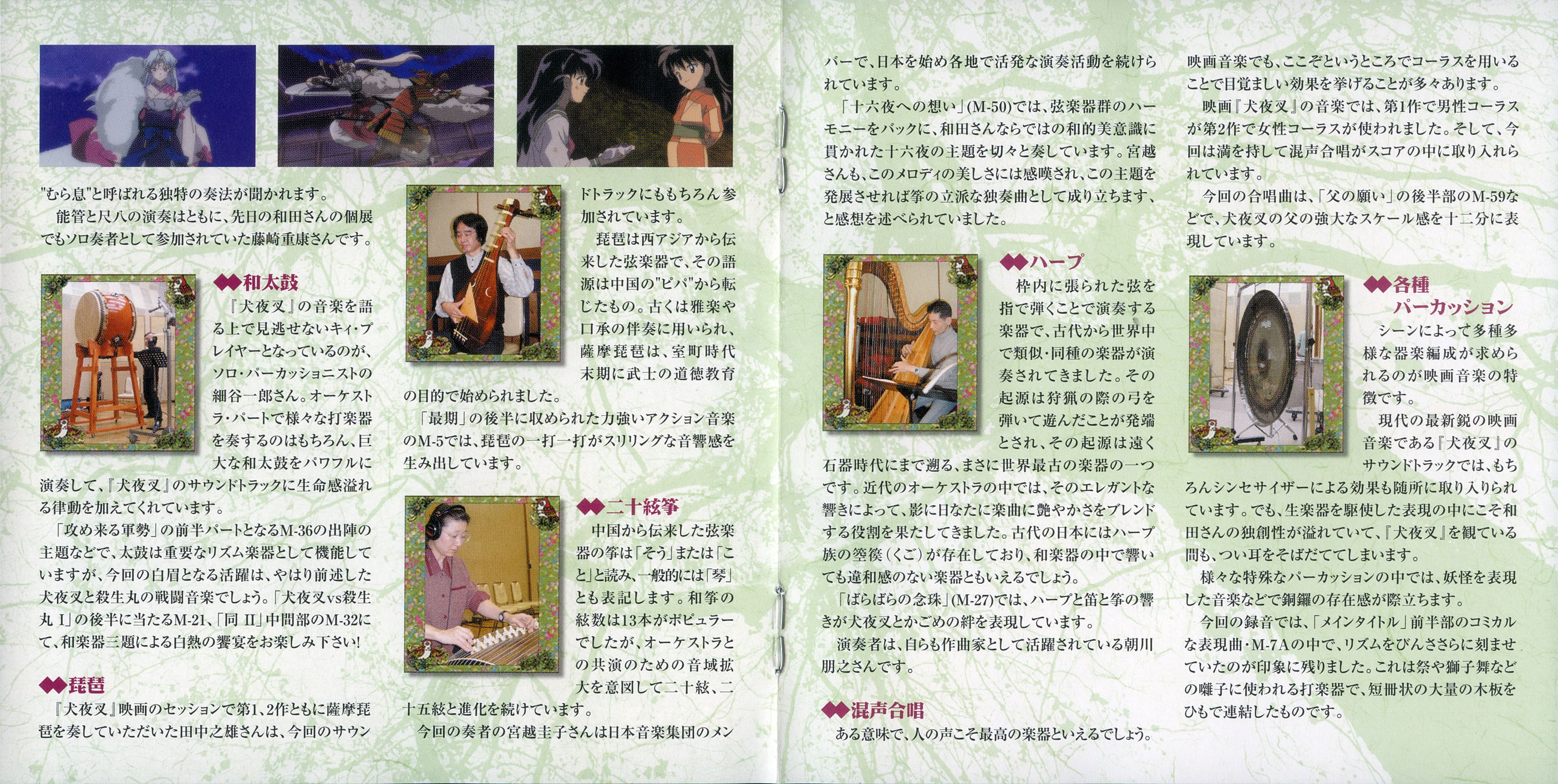 天下霸道之剑剧照的剧照