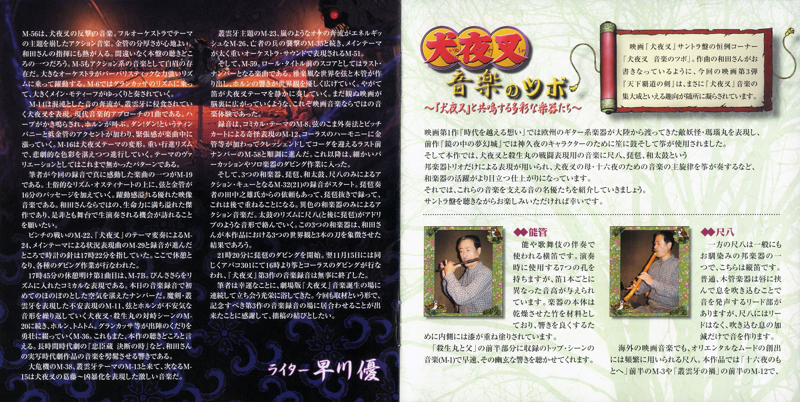 天下霸道之剑剧照的剧照