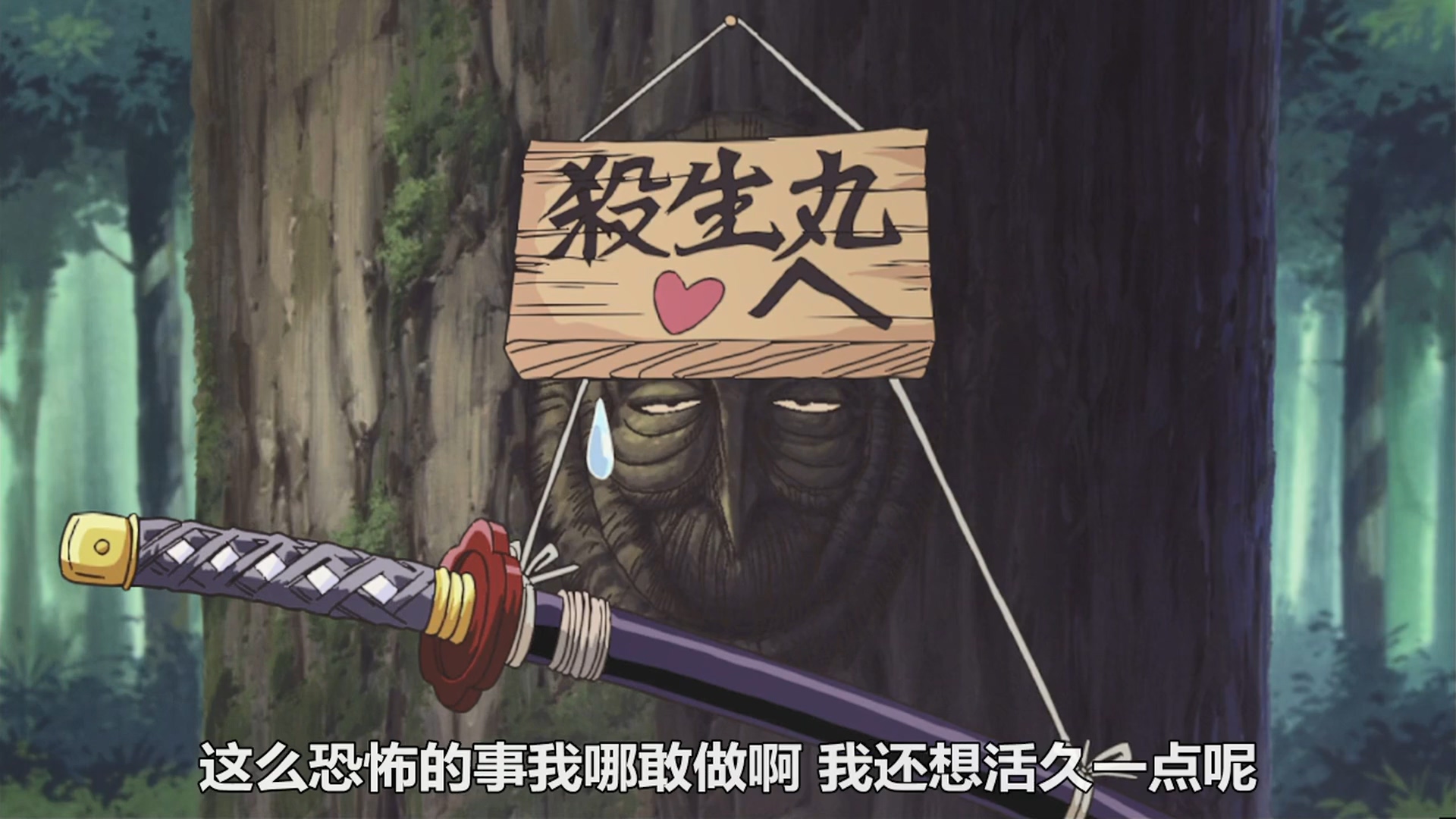 天下霸道之剑剧照的剧照