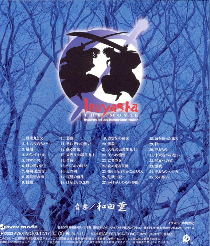 天下霸道之剑剧照的剧照