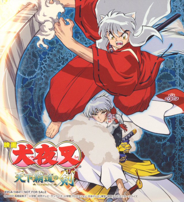 天下霸道之剑剧照的剧照