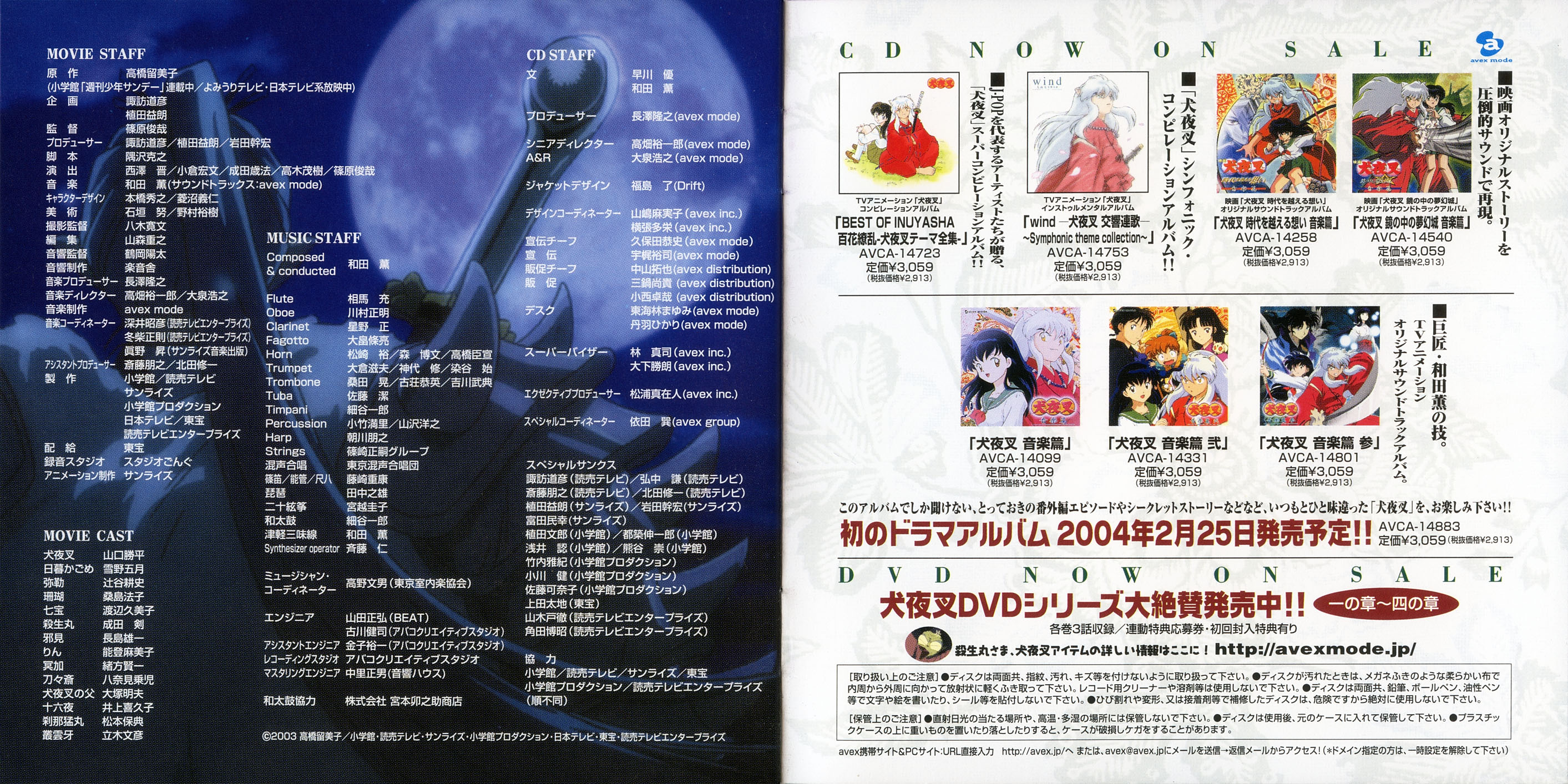 天下霸道之剑剧照的剧照