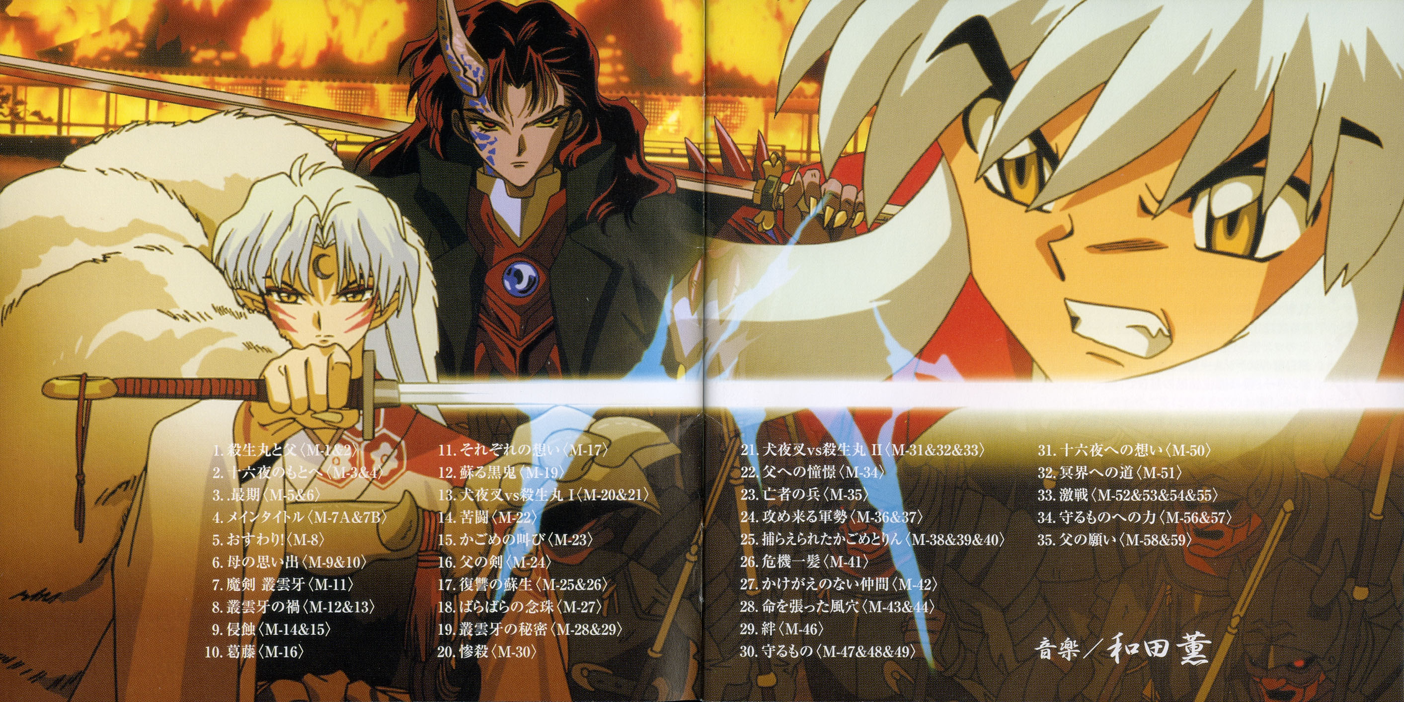 天下霸道之剑剧照的剧照