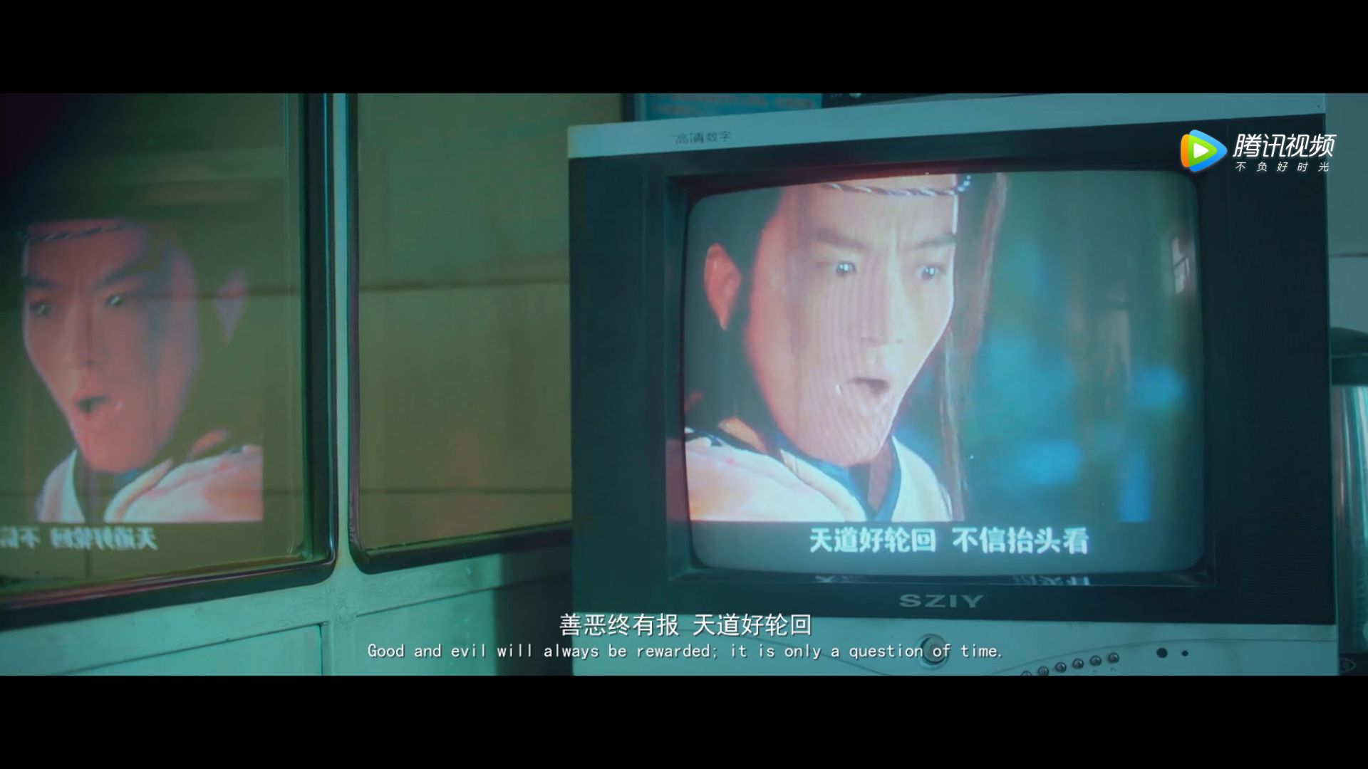 来者何人剧照的剧照