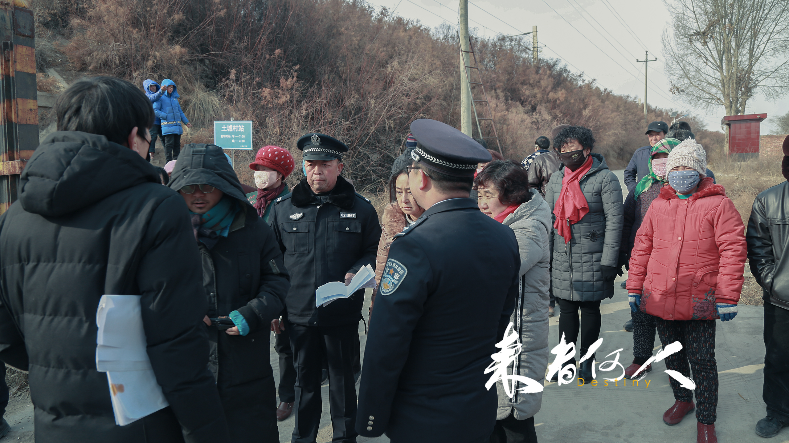 来者何人剧照的剧照