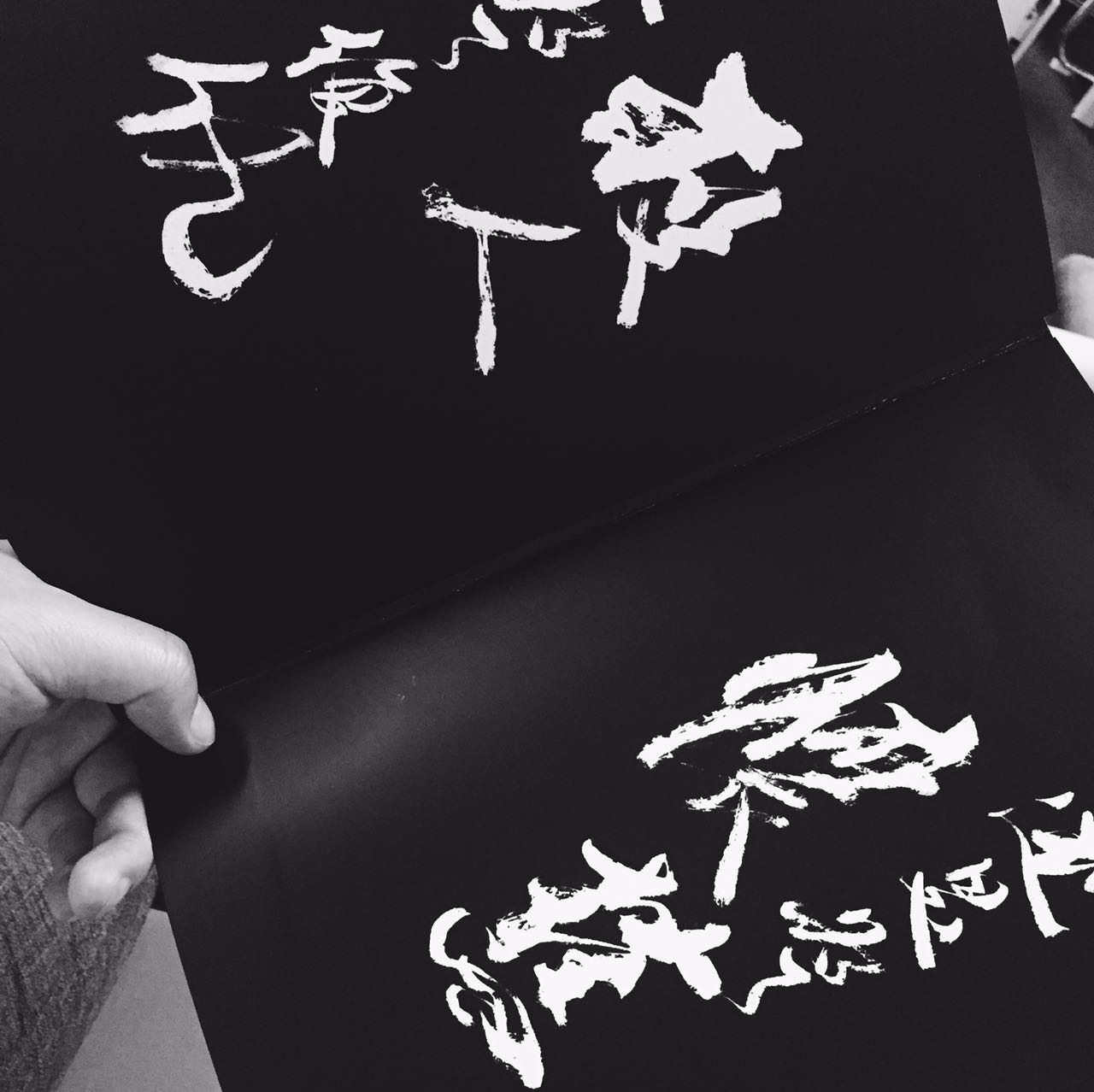 白雾谜岸剧照的剧照