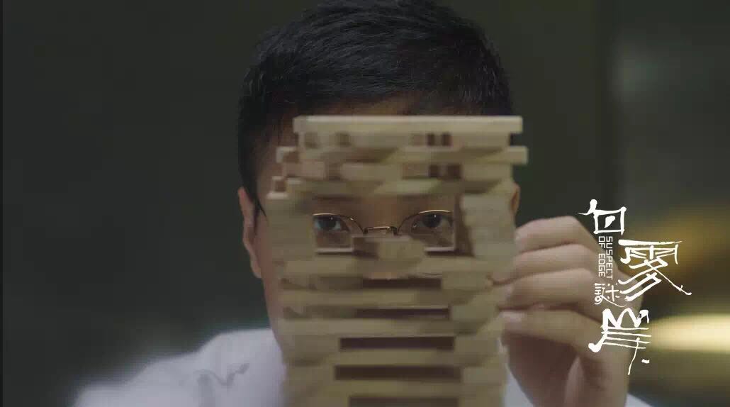 白雾谜岸剧照的剧照