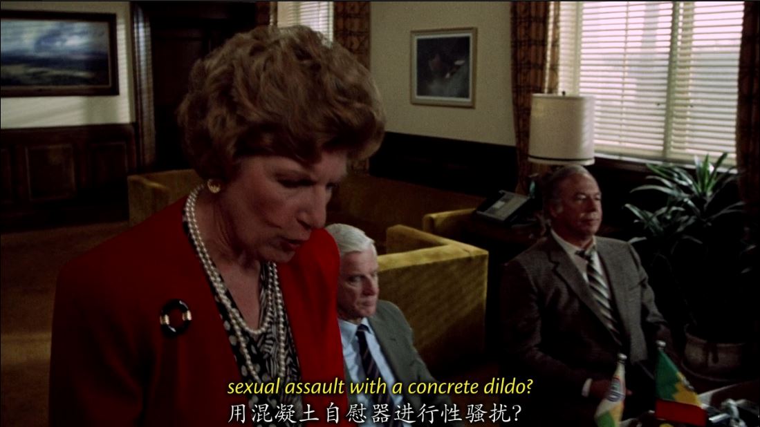 白头神探剧照的剧照