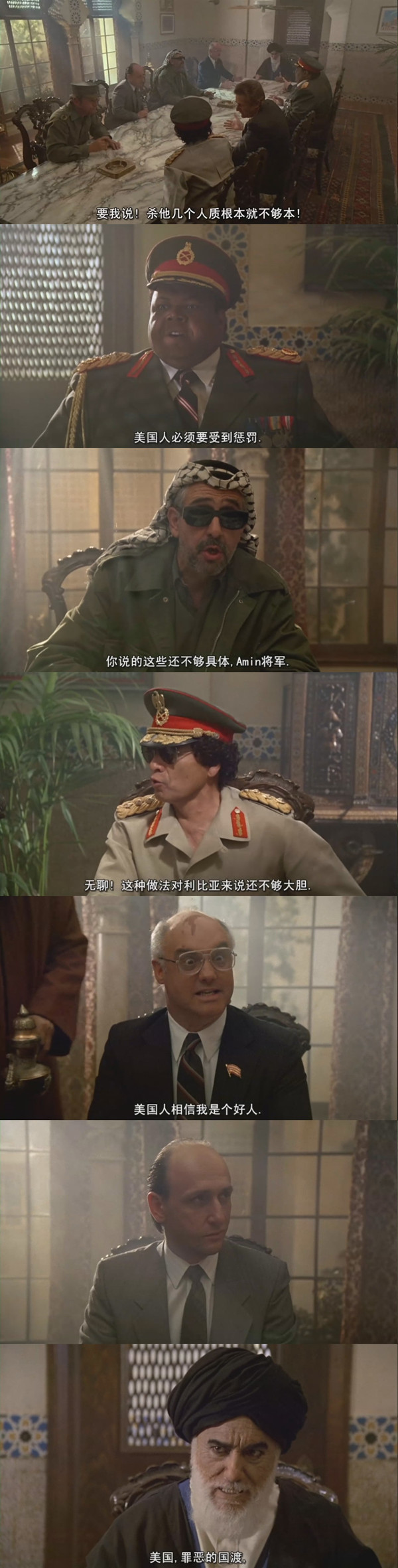 白头神探剧照的剧照