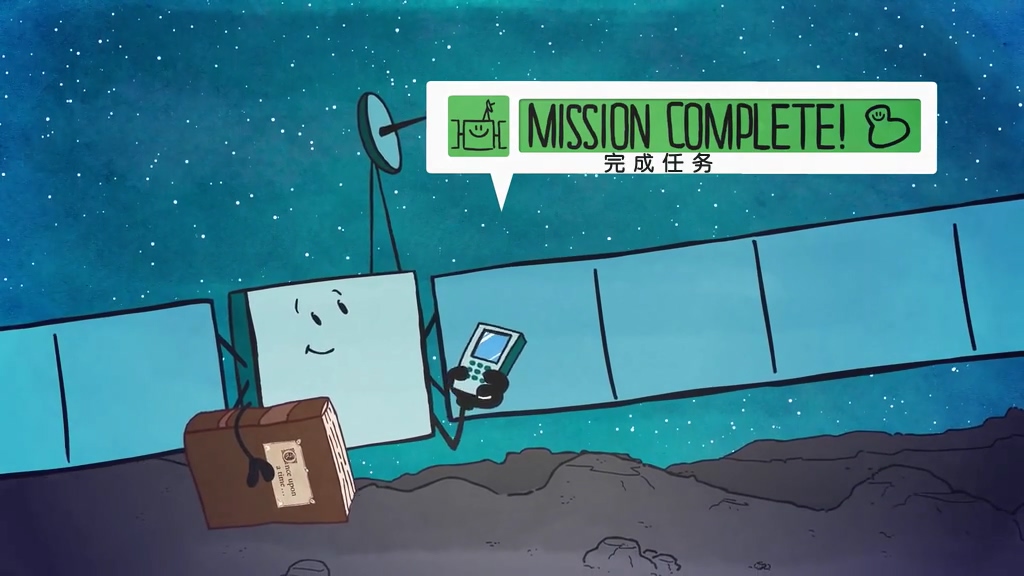 罗塞塔和菲莱的伟大旅程剧照的剧照