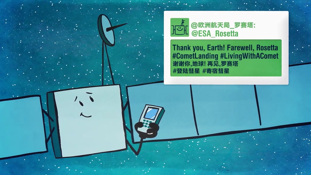 罗塞塔和菲莱的伟大旅程剧照的剧照