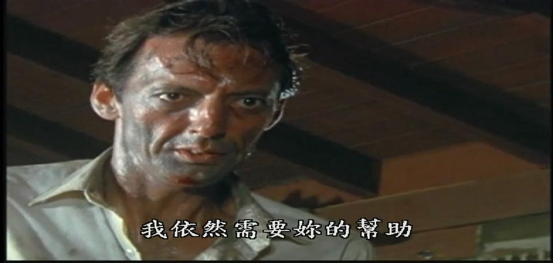 寄生魔种剧照的剧照