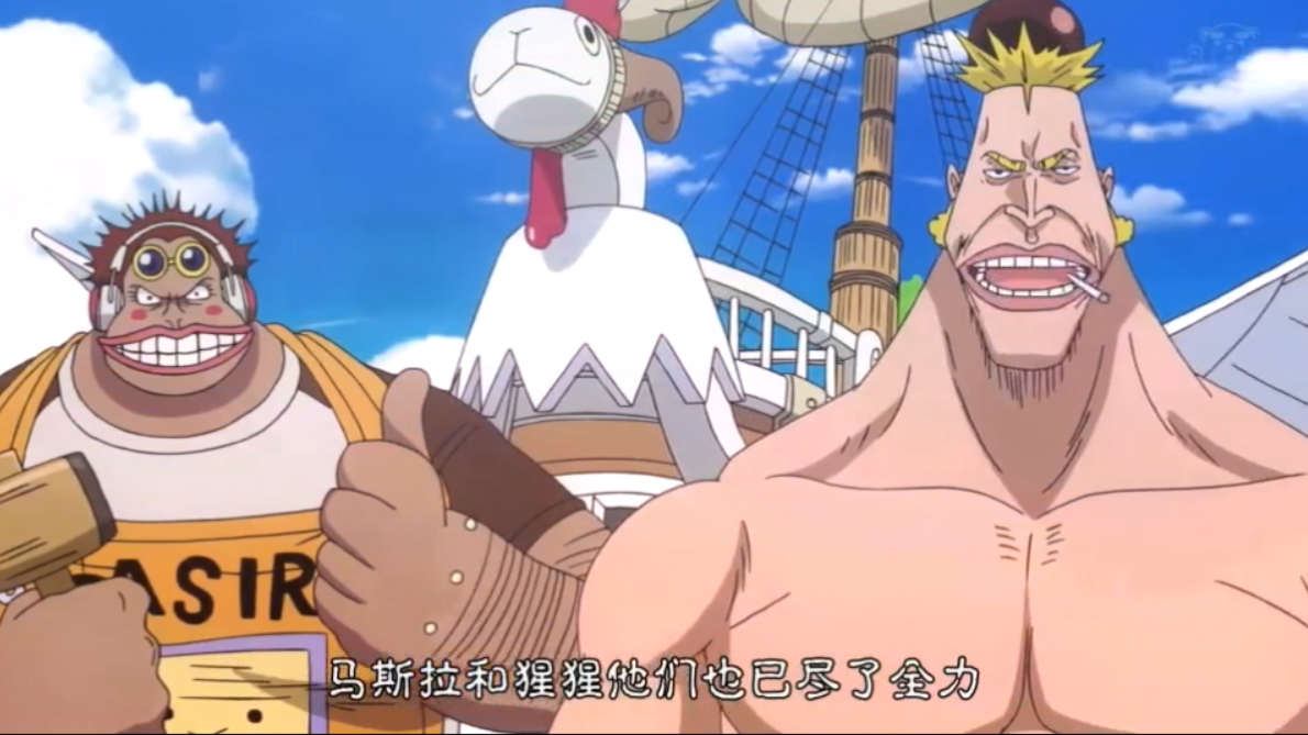 海贼王特别篇：空岛之章剧照的剧照