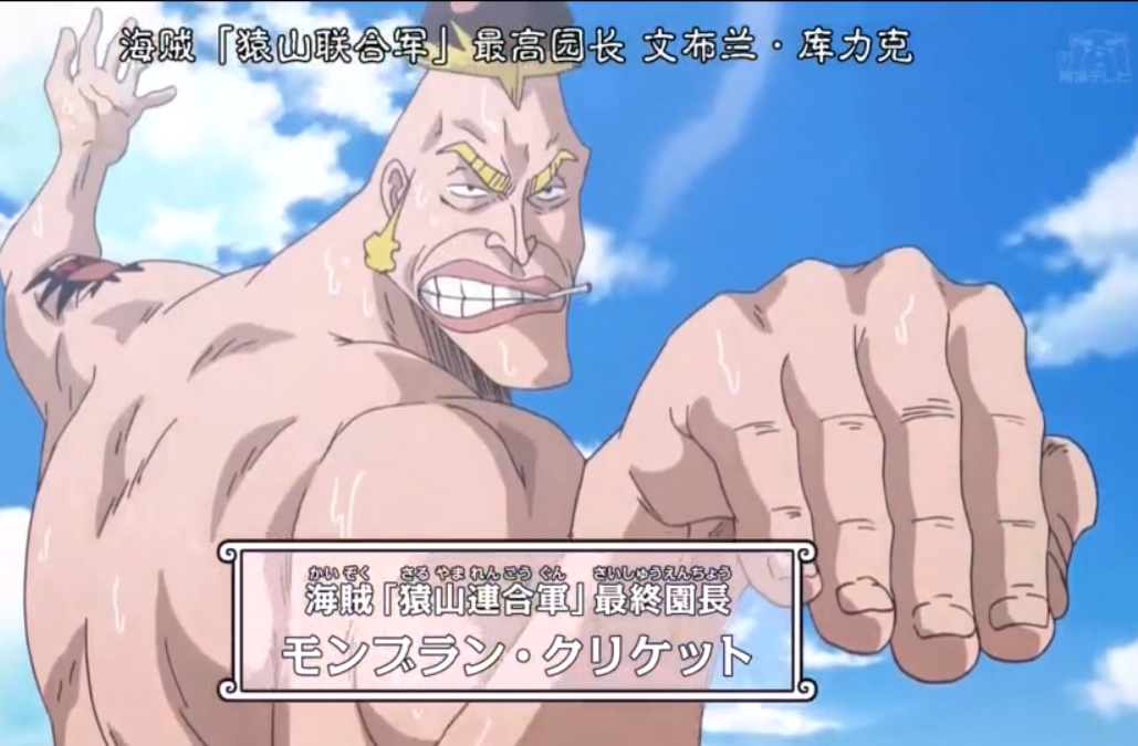 海贼王特别篇：空岛之章剧照的剧照